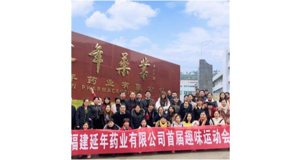 开云手机入口站登录官网-开云(中国)首届职工趣味运动会